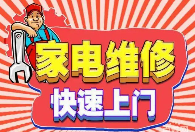 上城区老板燃气灶维修